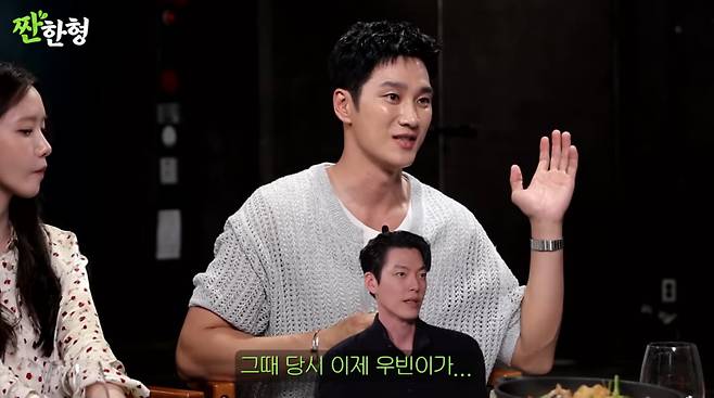 사진=유튜브 '짠한형 신동엽'