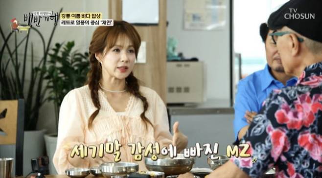 사진=TV조선 '식객 허영만의 백반기행'