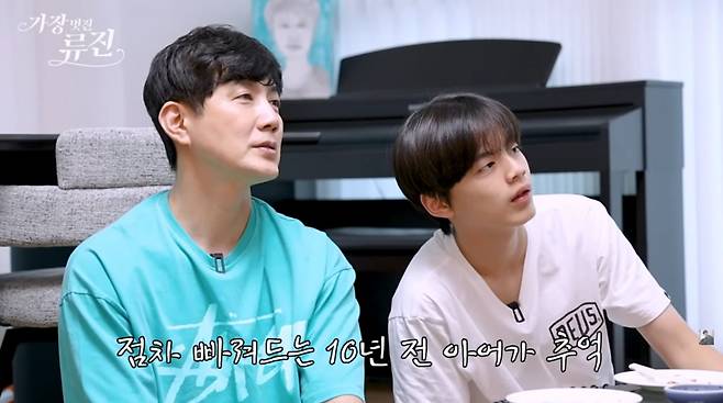 사진=류진 유튜브