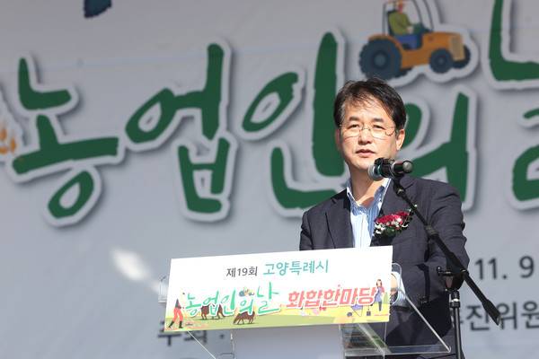 이동환 고양특례시장이 지난해 11월 열린 제19회 고양특례시 농업인의 날 화합한마당에서 축사를 하고 있다. [사진=고양시]