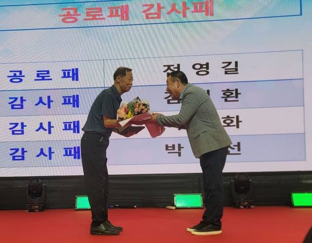 경기도 파주시 광탄면 양지산업 전영길 대표(왼쪽,진안 상전면 출신)가 박기춘 동향면체육회장으로부터 공로패를 전달받고 있다. / 사진=국승호 기자