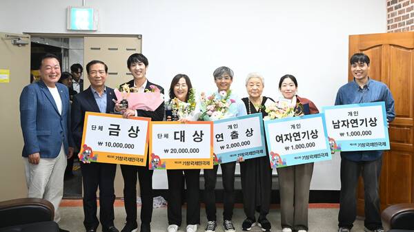 3일 열린 제35회 거창국제연극제 시상식에서 단체 금상을 받은 마산 극단 상상창꼬의 강주성(왼쪽 두번째) 배우를 포함한 수상자들이 기념사진을 찍고 있다. /거창군