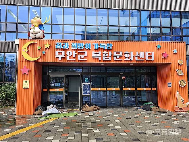무안군 복합문화센터 입구에 침수로 흘러들어온 잔여물들이 쌓여 있는 모습.