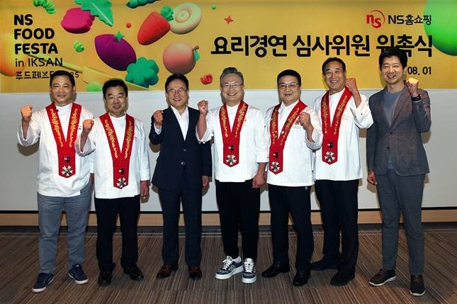 사진 왼쪽부터 조우현 명장, 박효남 명장, 조항목 NS홈쇼핑 대표이사 , 안유성 명장, 남대현 명장, 천덕상 명장, 허영환 NS홈쇼핑 미디어전략본부 이사 / 사진=NS홈쇼핑