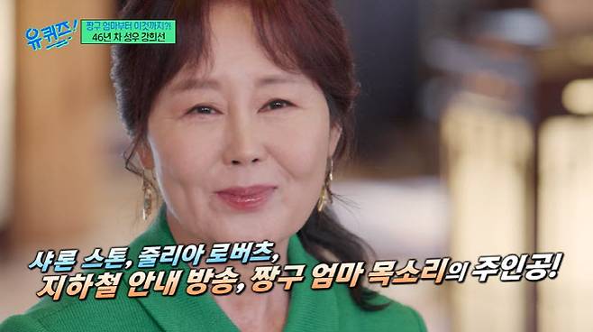 (사진=tvN 방송화면)