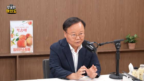 JTBC 장르만여의도