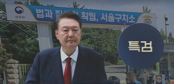 윤석열 전 대통령. 〈사진=JTBC 보도화면〉