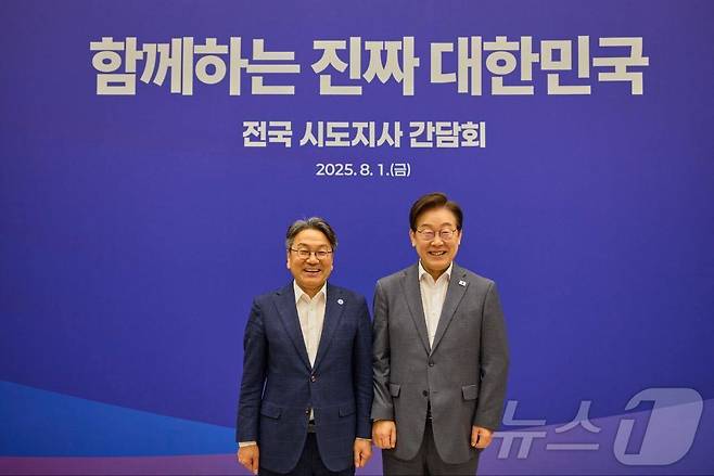 강기정 광주시장이 지난 1일 전국 시도지사 간담회에서 이재명 대통령과 기념촬영을 하고 있다.(강기정 시장 페이스북 캡처. 재판매 및 DB 금지) 2025.8.4/뉴스1