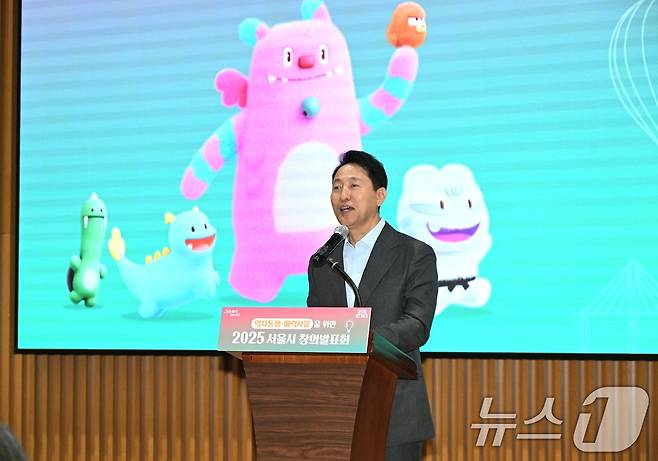 오세훈 서울시장이 25일 서울 중구 서울특별시청에서 열린 '약자동행 매력서울 창의발표회'에서 인사말을 하고 있다. (서울시 제공. 재판매 및 DB 금지) 2025.6.25/뉴스1