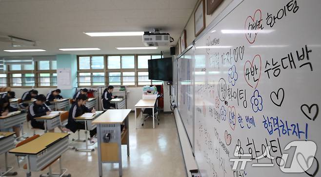 2026학년도 대학수학능력시험 D-100일을 하루 앞둔 4일 부산 수영구 덕문여자고등학교 3학년 교실에서 수험생들이 자습을 하고 있다. 2025.8.4/뉴스1 ⓒ News1 윤일지 기자