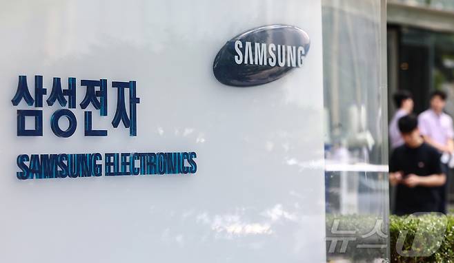 삼성전자 서초사옥../뉴스1 ⓒ News1 김도우 기자