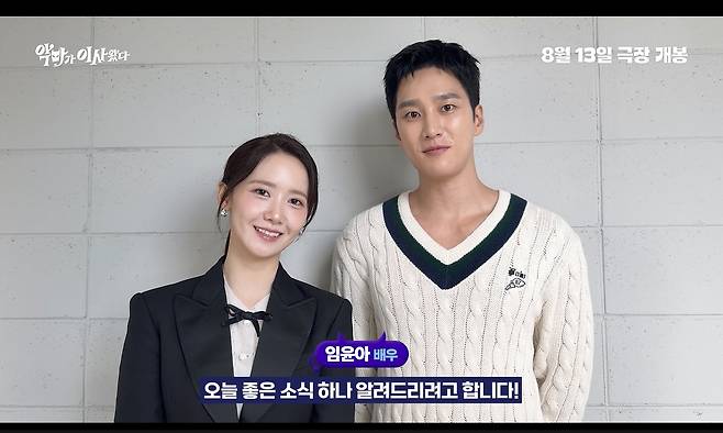 사진 제공=CJ ENM