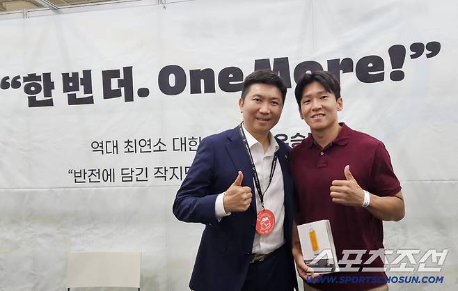 유승민 대한체육회장 육상 100m  한국기록보유자 김국영 선수위원장과 함께 엄지척.