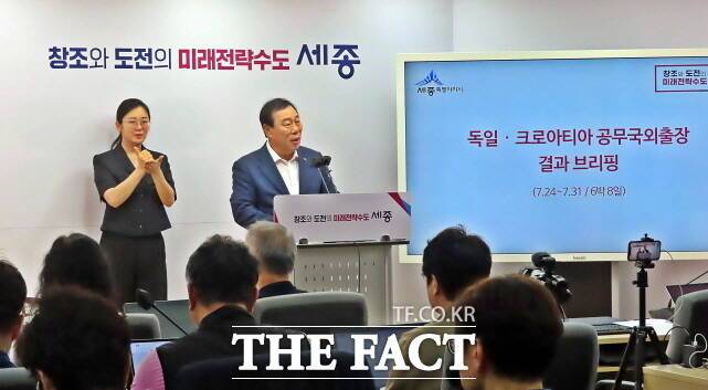 4일 세종시청 정음실에서 언론 브리핑을 하고 있는 최민호 시장. /김형중 기자