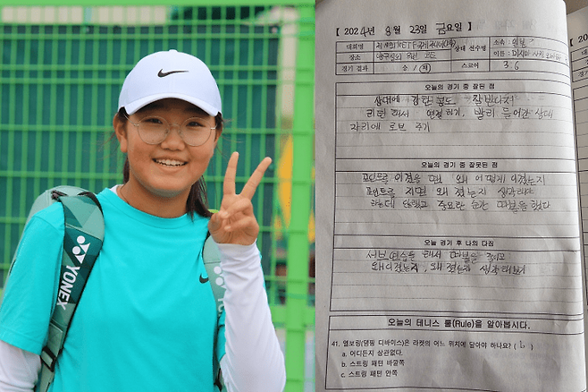 작년 율곡초의 문지한 선수는 훈련일지 작성 우수 선수로 뽑혀 부상으로 스트링롤을 받았다.(사진/율곡초)