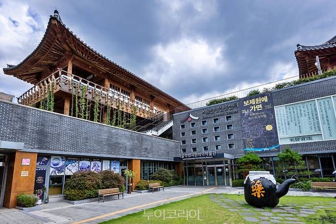 서울한방진흥센터&nbsp; /사진-서울관광재단