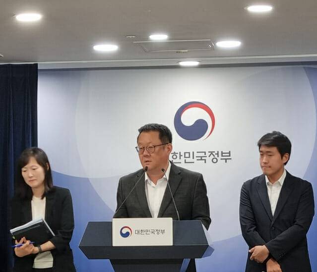 이상민 과기정통부 과장 (사진=조이환 기자)