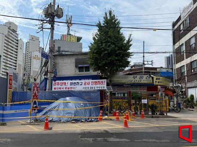 지난달 30일 찾은 동대문구 이문동 신이문역 인근 지반침하 사고 현장에서 출입을 제한하는 펜스가 설치돼있고 이주대책 마련을 촉구하는 현수막이 걸려있다. 한진주 기자