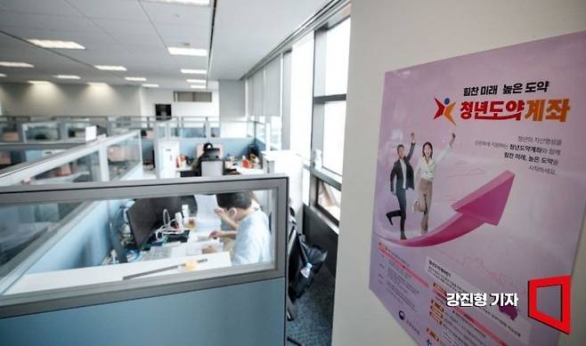 서울 중구 청년도약계좌 비대면 상담센터 상담원들이 상담을 하고 있다.