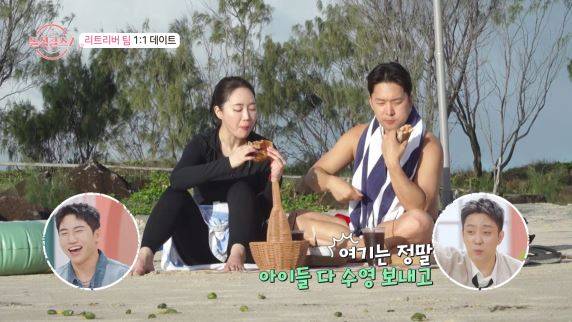 ‘돌싱글즈7’ 직업 공개 (사진: MBN)