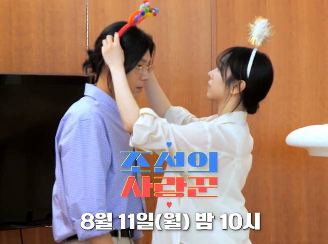 '조선의 사랑꾼' 결방, 다음 화 예고 TV조선, FC대구 VS FC바르셀로나 친선 경기 생중계로 편성 변경