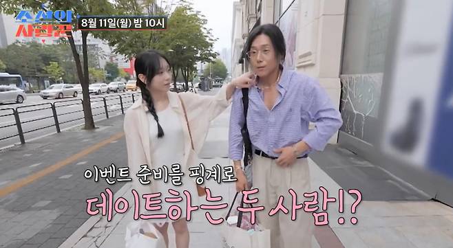 '조선의 사랑꾼' 결방, 시청자가 기다리는 다음 이야기들