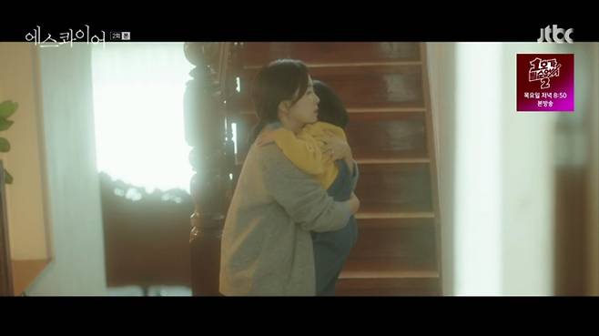 ‘에스콰이어’ 윤유선, 비정한 모성애 몰입↑ (제공: JTBC)