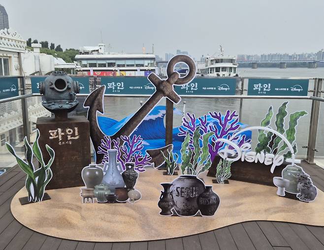 ‘파인: 촌뜨기들’ 크루즈파티 성료 (제공: 디즈니플러스)