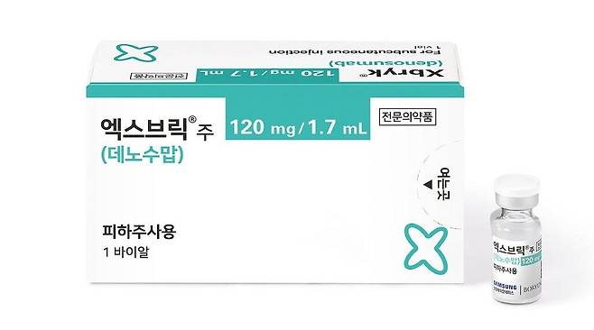 삼성바이오에피스가 개발해 보령이 국내 영업·마케팅을 하는 골질환 치료제 '엑스브릭.' /보령