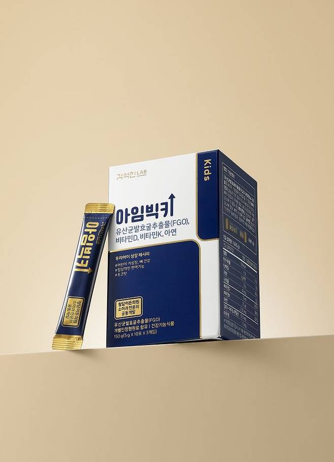 김석진랩 ‘아임빅키’.ⓒ헥토헬스케어