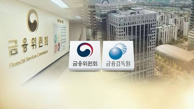 국정기획위원회가 최근 금융정책과 금융감독 기능을 분리하는 방향의 조직 개편안을 대통령실에 전달했다.ⓒ연합뉴스