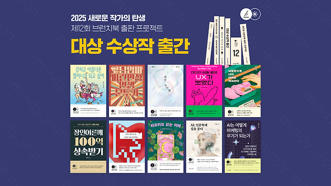 〈자료 카카오〉