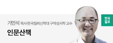 기민석