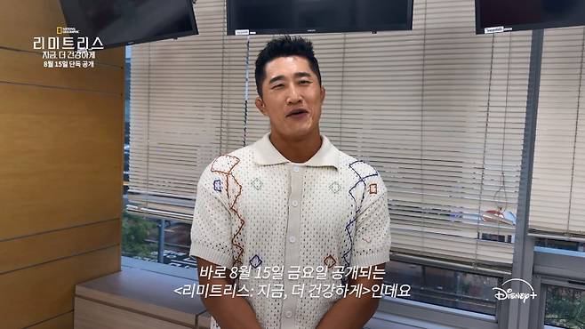 사진=월트 디즈니 컴퍼니 코리아&nbsp;