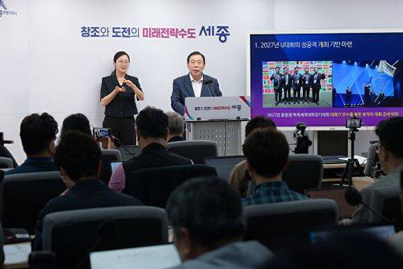 최민호 세종시장이 4일 오전 국외출장 관련 언론브리핑을 하고 있다 [사진=세종시]