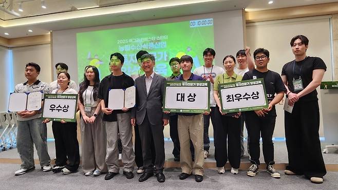 농업정책보험금융원은 지난 7월30일부터 사흘간 '제1회 농림수산식품산업 투자전문가 양성과정'을 개설했다. 마지막 날에는 심사보고서 작성 실습 발표를 통해 시상식도 열었다. 사진 가운데는 서해동 농금원장.