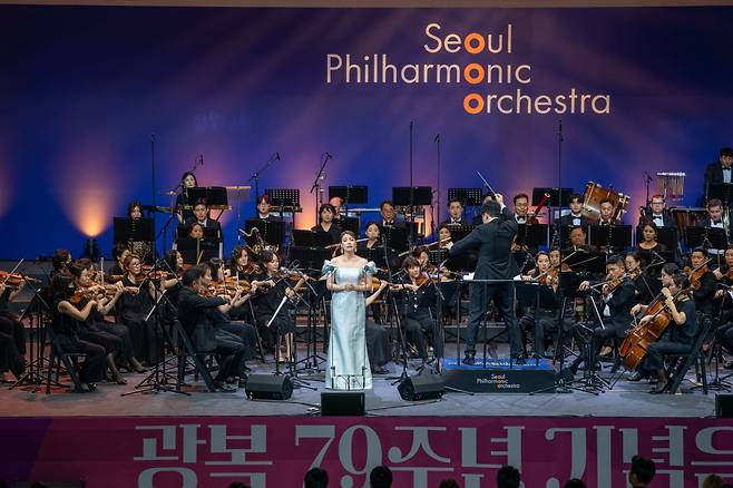 지난해 광복절에 서울시립교향악단이 열었던 광복절 기념 공연. ⓒ서울시립교향악단