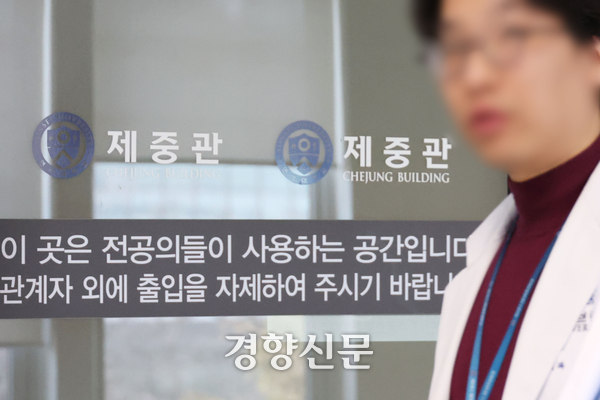 전공의 단체 자체설문조사 결과, 여성 전공의들 10명 중 8명이 임신, 육아 등으로 커리어단절을 걱정한다고 답했다. 사진은 서울의 한 대학 병원에서 의료인이 전공의 공간 앞을 지나고 있는 모습이다. 한수빈 기자