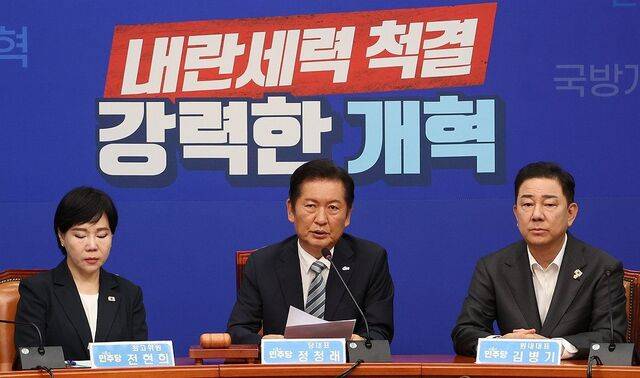더불어민주당 정청래 신임 대표가 4일 서울 여의도 국회에서 열린 최고위원회의에서 발언하고 있다. 연합뉴스