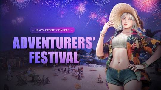 '검은사막 콘솔 모험가 행사' 관련 이미지. 자료 제공 : 펄어비스