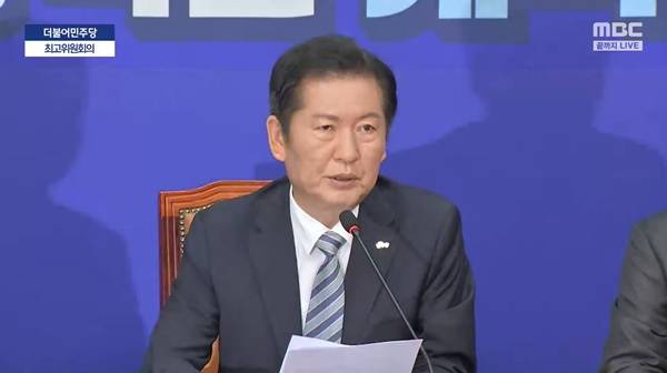 ▲4일 정청래 민주당 대표가 특위 위원장들을 발표하는 모습.