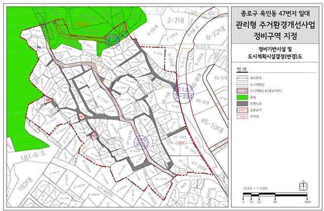 서울 종로구 옥인동 47번지 일대 관리형 주거환경개선사업 정비 구역 지정 변경도. [사진 출처 = 서울시]
