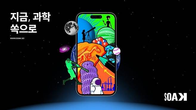 [사진=그래디언트]