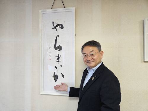 하마마쓰시를 이끄는 나카노 유스케 시장이 시청 집무실에 걸린 '야라마이카(해볼까)' 액자를 소개하고 있다 .  이승훈 특파원