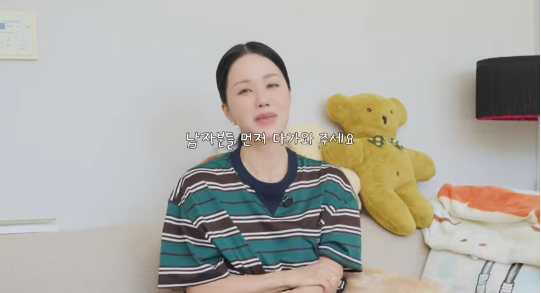 엄정화가 ‘혼자인 이유’를 묻는 질문에 솔직하게 답했다.사진= 유튜브 채널 ‘Umaizing 엄정화TV’