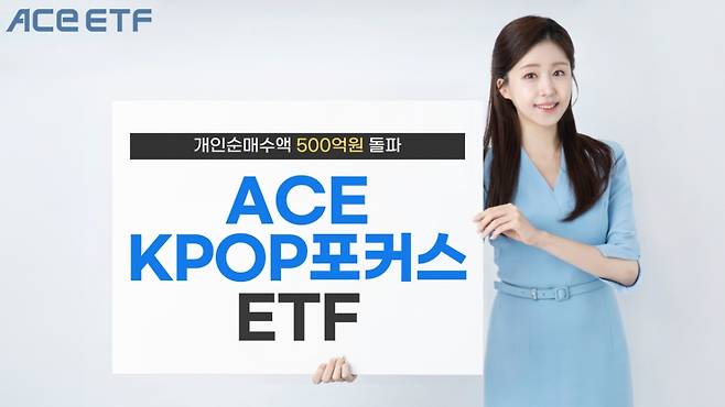 /사진=한국투자신탁운용