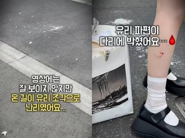 유명 한국인 유튜버가 도쿄 주택가에서 영상을 찍다가 '유리 테러'에 당했다. 사진은 한국인 유튜버가 도쿄 한복판에 떨어진 유리에 맞은 모습. /사진=유튜브 캡처