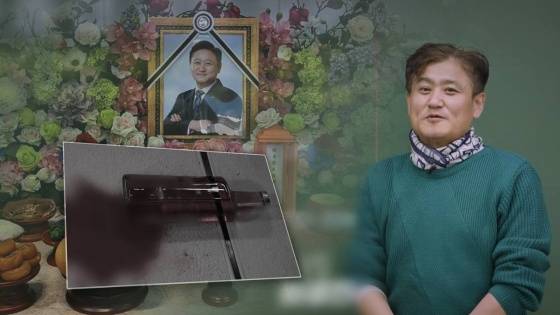 부동산 공법 일타강사로 불렸던 최성진씨의 사망사건의 전말이 공개됐다. /사진=SBS '그것이 알고싶다' 제공
