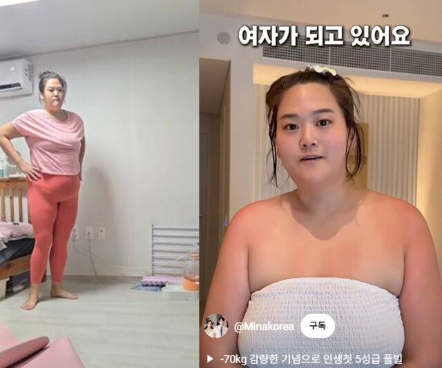 수지가 마음을 잡고 요가를 하려다 마음처럼 안 되자 화를 냈다. / 수지 SNS, 유튜브 '필미커플'
