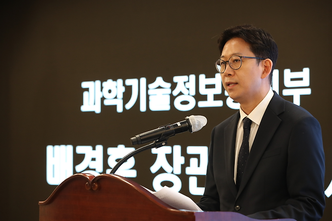 배경훈 과학기술정보통신부 장관이 지난달 17일 열린 취임식에서 인공지능(AI) 3대 강국 도약을 위한 중점 추진 방향에 대해 설명하고 있다. [과기정통부 제공]
